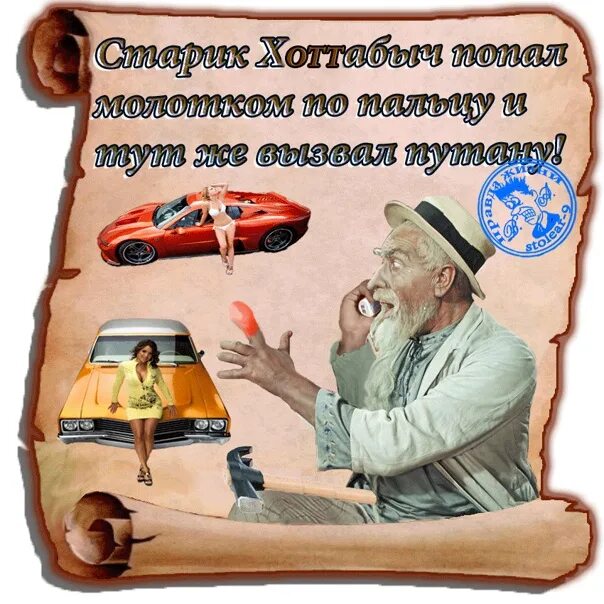 Тесты от хоттабыча