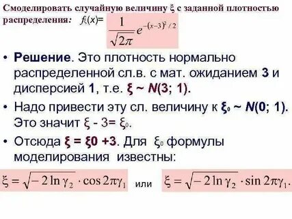 Случайная величина задана распределением найдите дисперсию этой