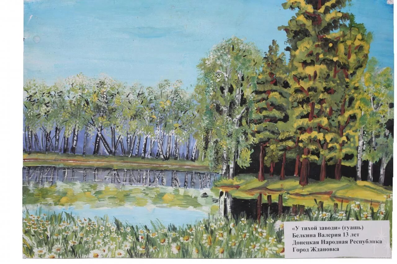 Пудова в тихой заводи. Пудова в тихой заводи. Пудова в тихой заводи. Книга бухтик из тихой заводи фото. Тихая заводь смоленск.