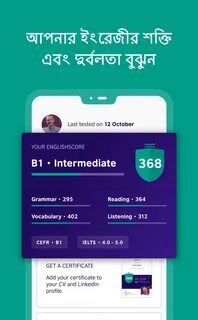 English score test