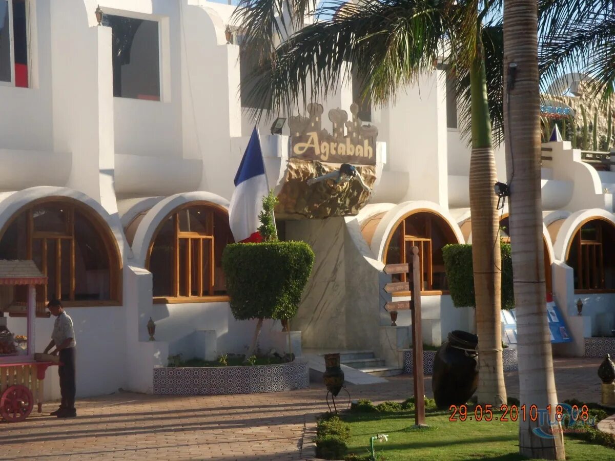 Aladdin hurghada 4. Алладин отель Хургада. Aladdin Beach Resort 4 Египет Хургада. Отель алладин Хургада Египет 4 звезды.