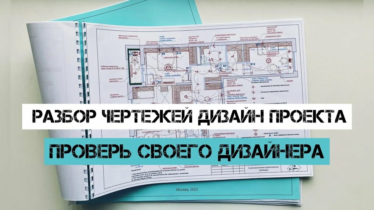 Какие проблемы решает дизайн проект Из опыта наших дизайнеров выделили 5 основных причин, по которым обращаются за д