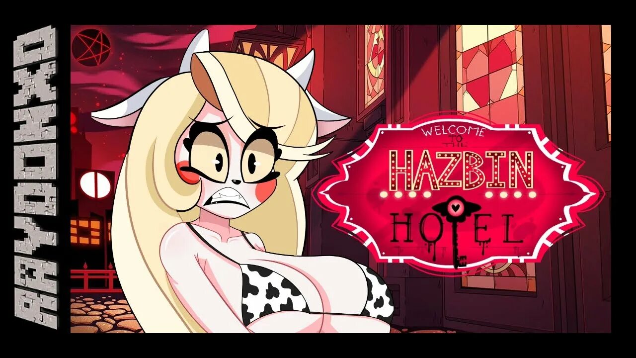 ХАЗБИН Чарли 34. Hazbin Hotel rule34 Чарли Вегги. Чарли Морнингстар отель ХАЗБИН. ХАЗБИН отель рул 34 Вегги и Чарли. Virus charlie rule 34