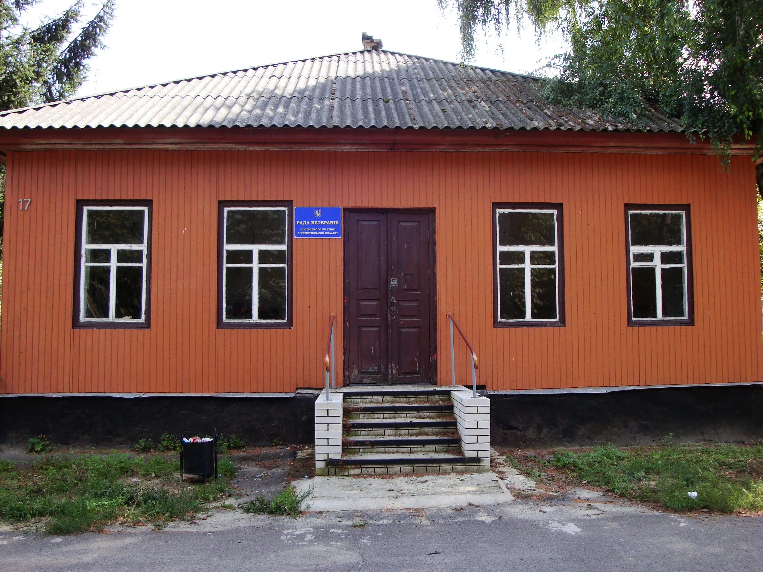 Красносельское (черниговская область). Носовка сейчас. Носовка черниговской. Село красные партизаны черниговская область. Носовка черниговская область.