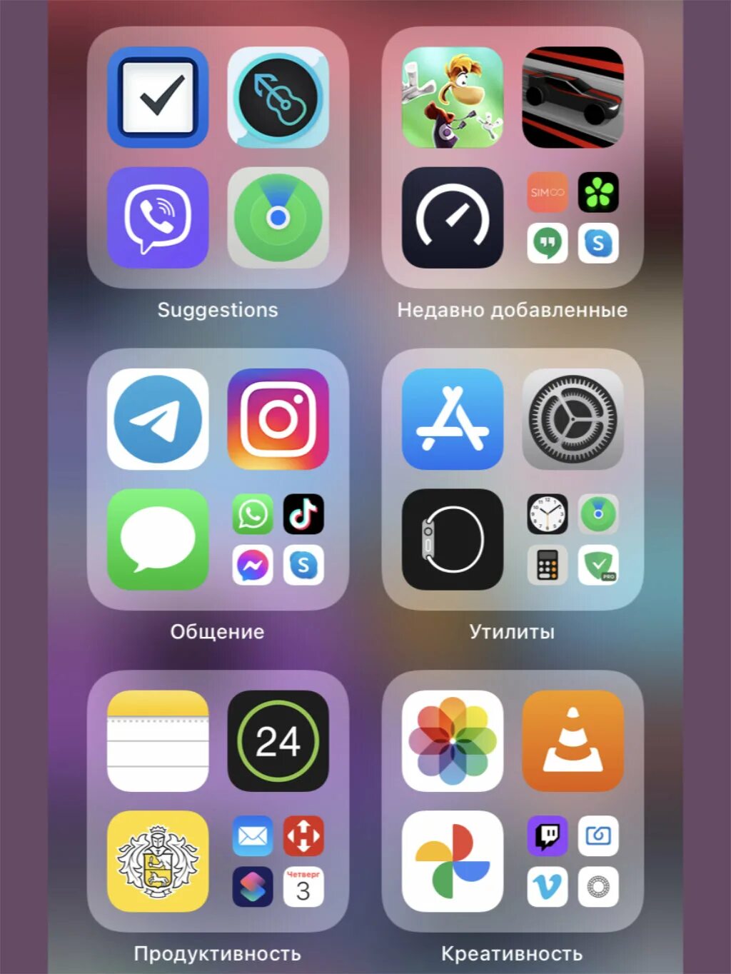 Ios 15 приложение