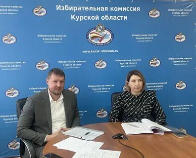 Председатель заместитель председателя секретарь избирательной комиссии