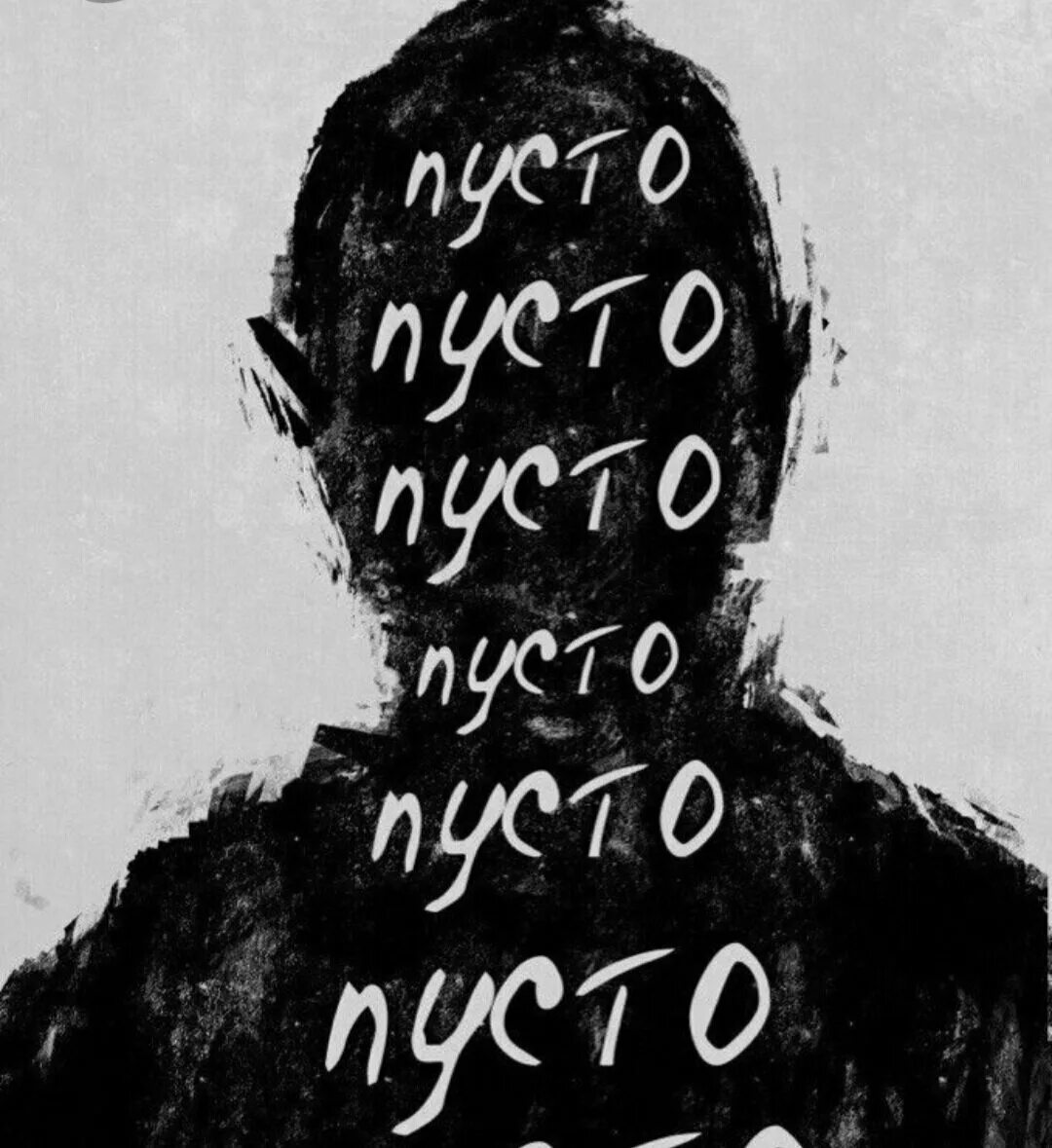 Ответ пусто текст. Ответ пусто текст