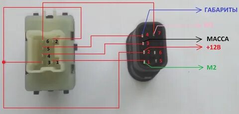 Распиновка переключателя
