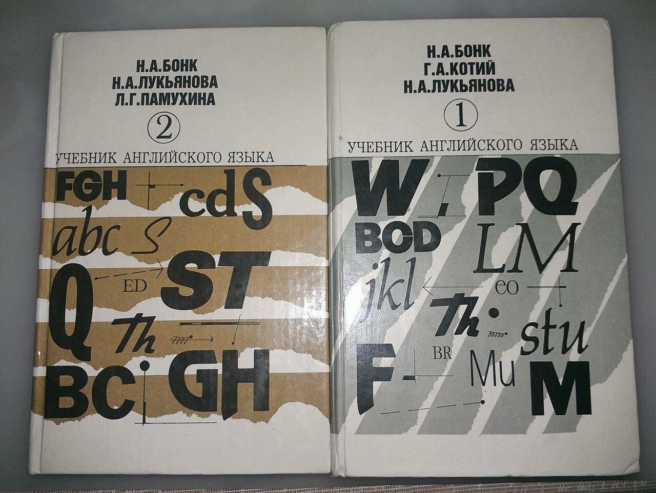 Самоучитель английского языка Бонк Лукьянова Памухина. Бонк книга английский. Английский Бонк Котий Лукьянова 1. Английский язык. Учебник. Bonk цена