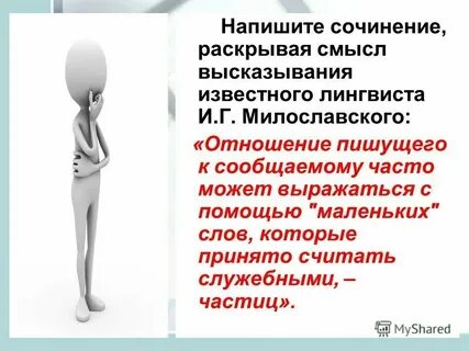 Смысл выражения рукой подать
