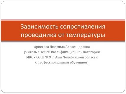 Презентация политическое поведение 11 класс обществознание боголюбов