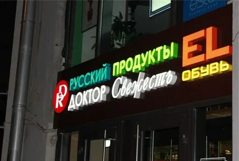 Вывески любые