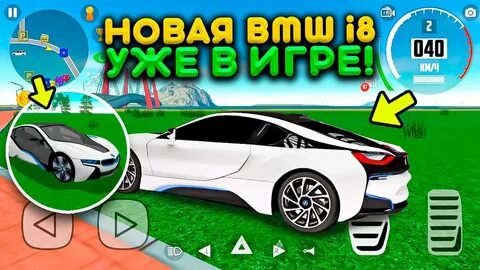Симулятор автомобиль 1000000