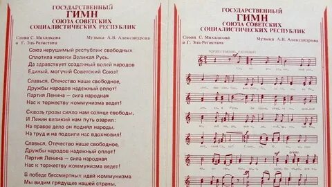Гимн армении