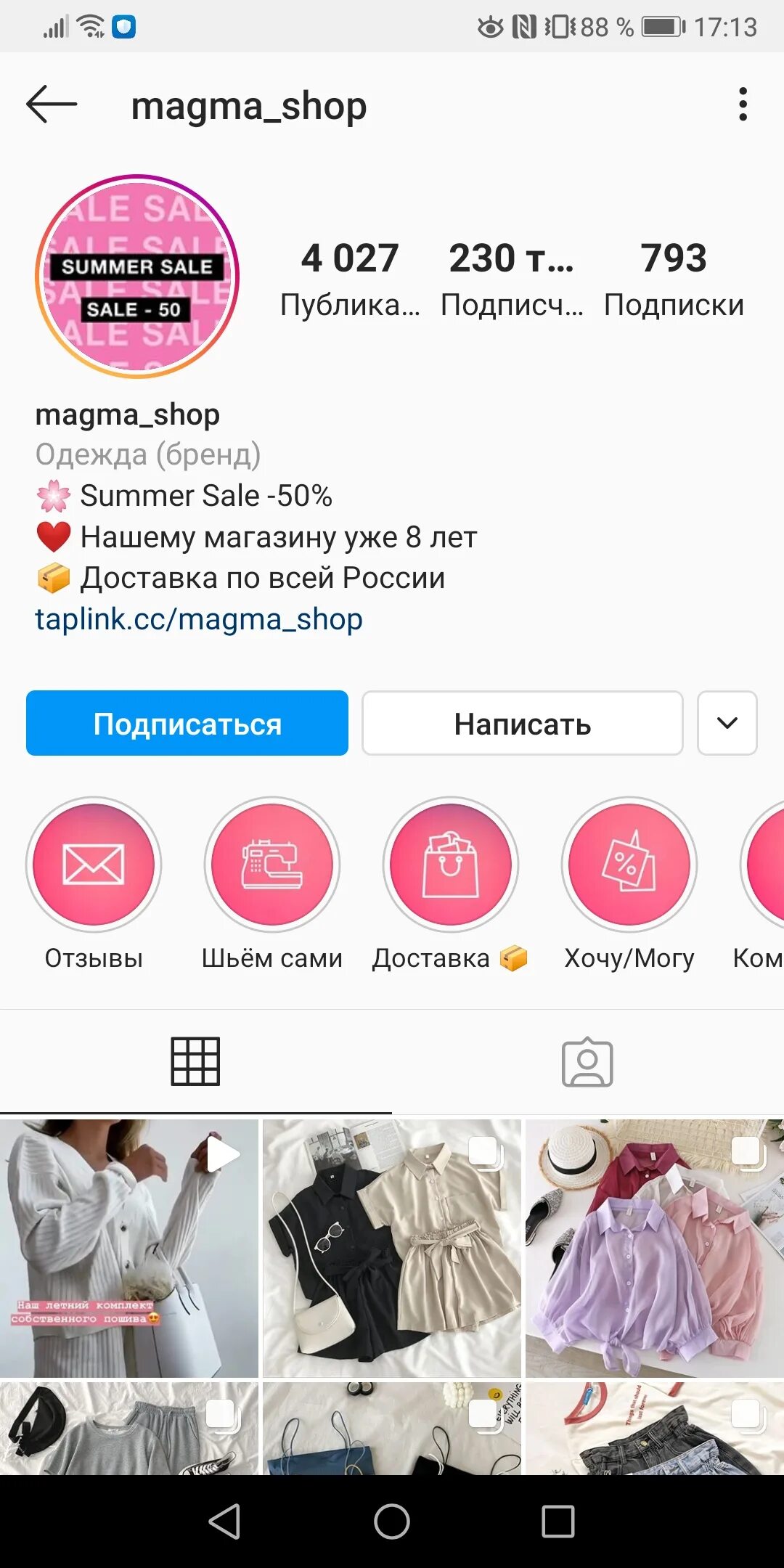 Отзывы интернет магазин. 1 original интернет магазин. Онлайнтрейд ру интернет магазин каталог москва. Хронология выхода айфонов. Отзывы интернет магазин.