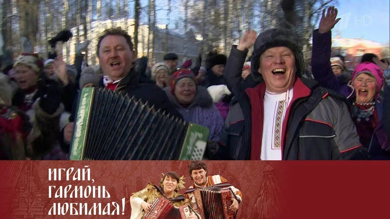 Гармонь удмуртии. Играй гармонь в кремле. гармонисты из удмуртии. панно играй .гармонь.