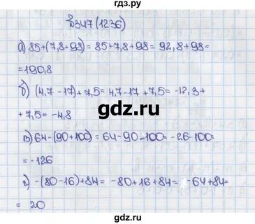 Впр тип 9 номер 1236