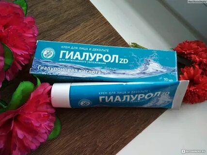 Гиалуроновая мазь