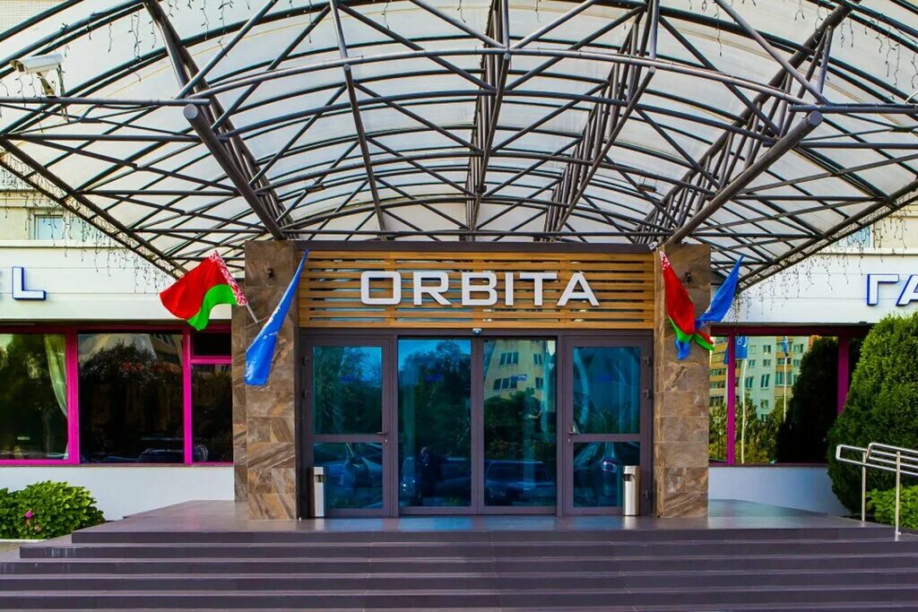 Проспект пушкина минск. Орбита просп. Гостиница планета минск. Орбита минск. Гостиница орбита звездный.