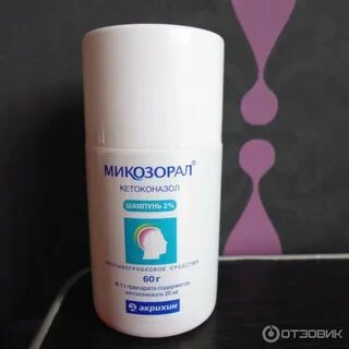 Шампунь от грибка кожи