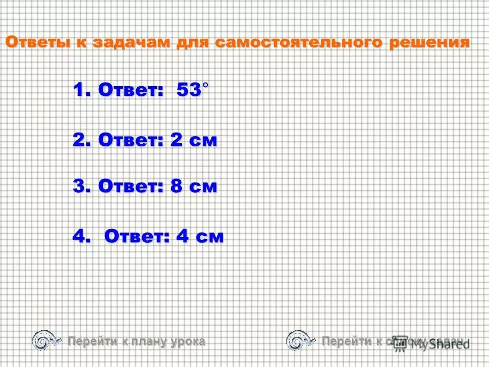 2al+3o2 2al2o3 тип реакции. H ответ. F тяж v=20 мл медь. H2so4 bacl2 реакция. H ответ.