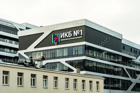 Телефон инфекционной больницы номер 1