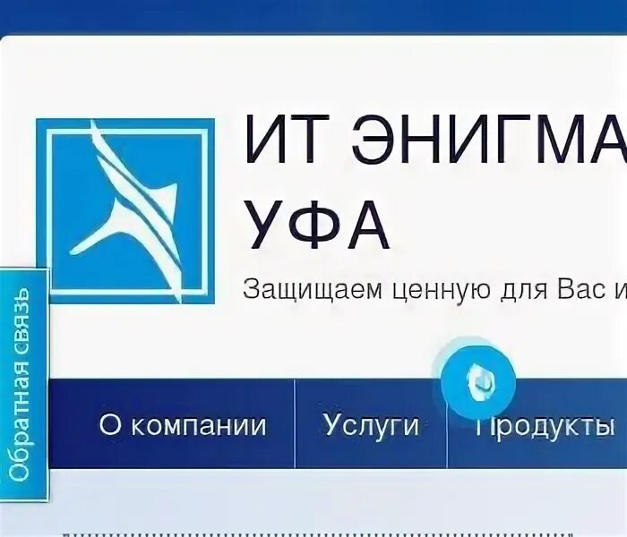 Энигма в уфе. Башнефтехим нефтекамск учебный центр. Энигма в уфе. Афиша уфа концерты. Энигма в уфе.
