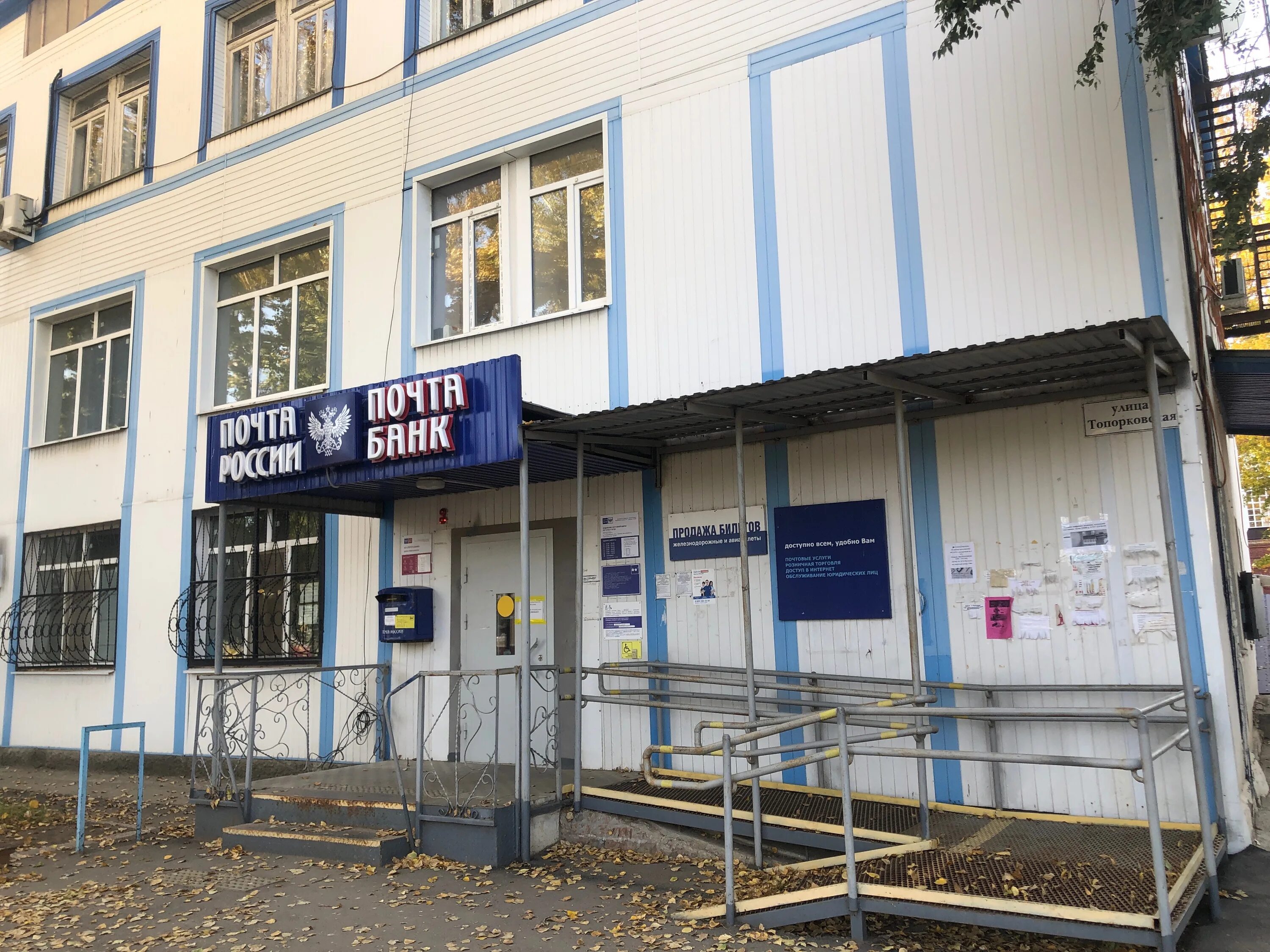 режим работы почты пугачев. режим работы почты пугачев. почтовое отделение вологда. режим работы почты пугачев. режим работы почты пугачев.