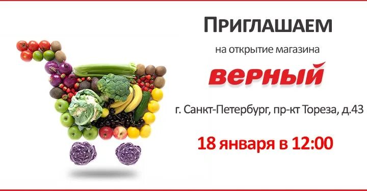 Работа обнинске продавцом