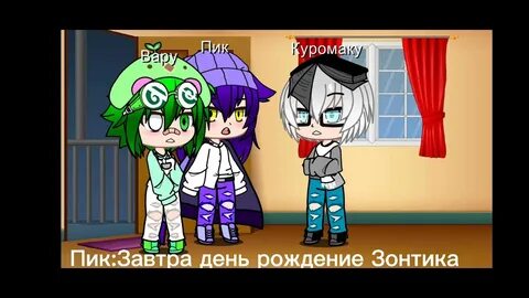 13 карт жизнь за кадром пиковару