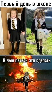 До и после школы