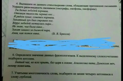 Выберите не менее двух ответов