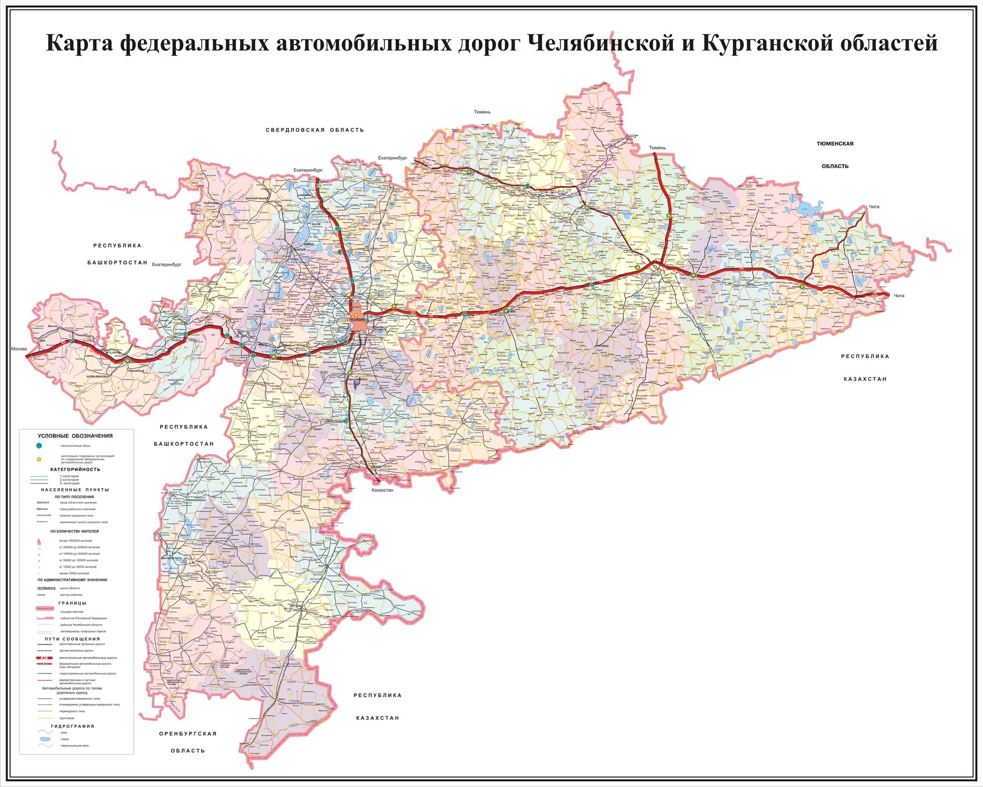 Карта автомобильных дорог челябинска. Атлас автомобильных дорог челябинская область. Объездная дорога челябинск. Карта автомобильных дорог челябинска. Челябинская кольцевая автодорога.