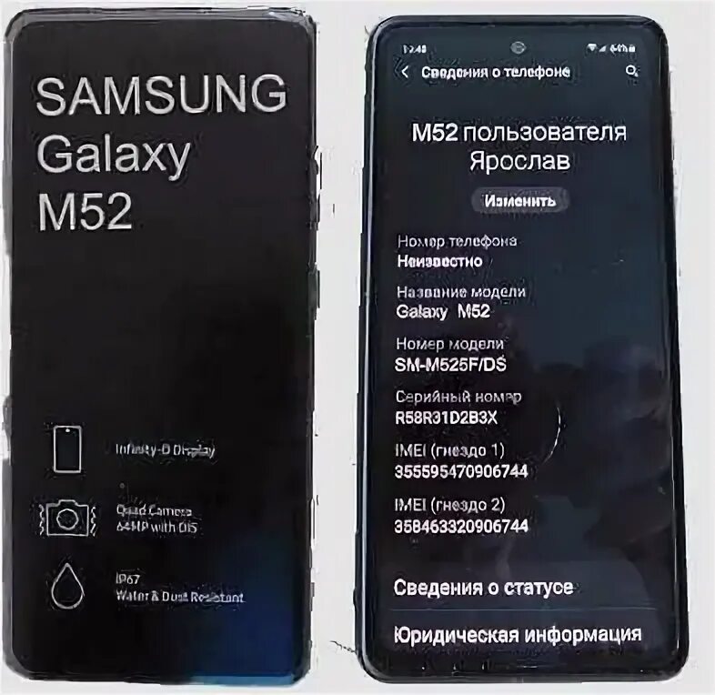 Самсунг а55 м видео. Samsung m52. Samsung m52 характеристики. Самсунг галакси м52 128гб. Samsung Galaxy m52 Samsung.