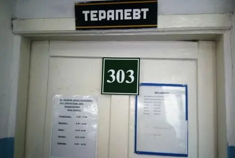 Сайт детской поликлиники 1 петропавловск камчатский