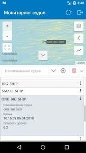 Отслеживание cel