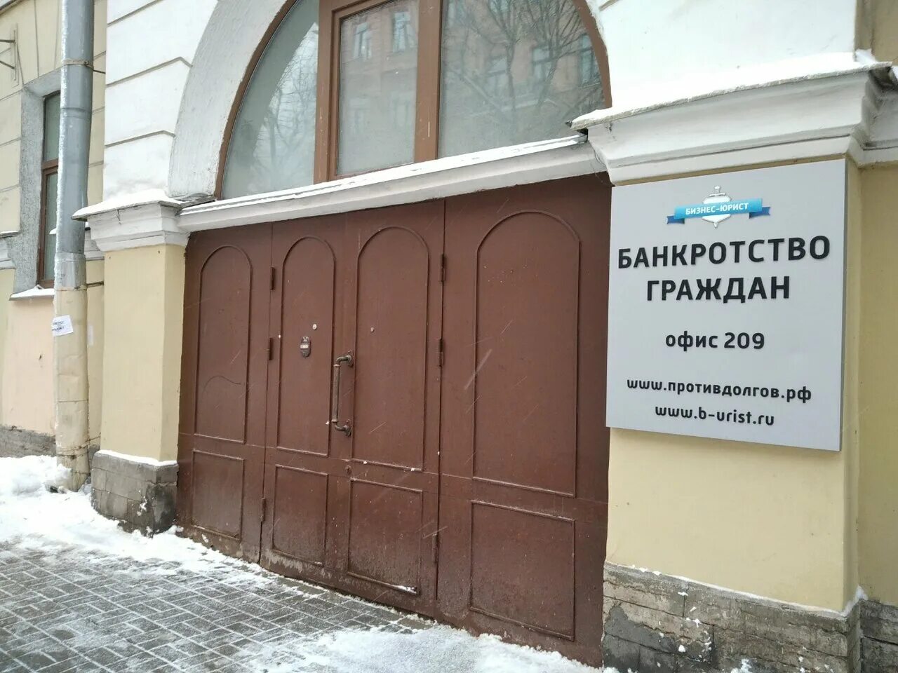 спб манежный переулок 14. манежный 14 санкт петербург. казармы жандармского дивизиона. манежный 14 санкт петербург. спб, манежный переулок, д.