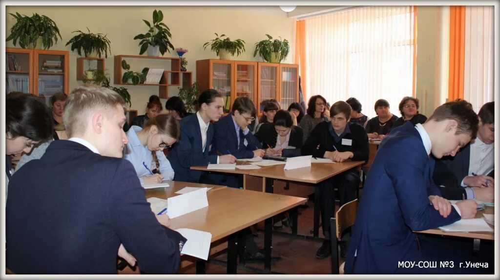Администрация унеча. Г унеча брянская область. Школа №3 унеча. Школа 2 унеча учителя. Унеча 3 школа директор.