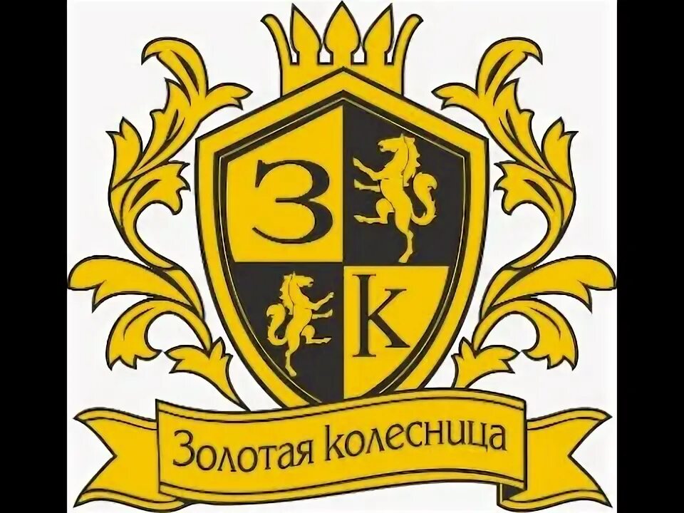 Золотая колесница анапа. Колесница 1 72 римская. Колесница анапа. Колизей ресторан вднх. Золотая колесница анапа автосервис.