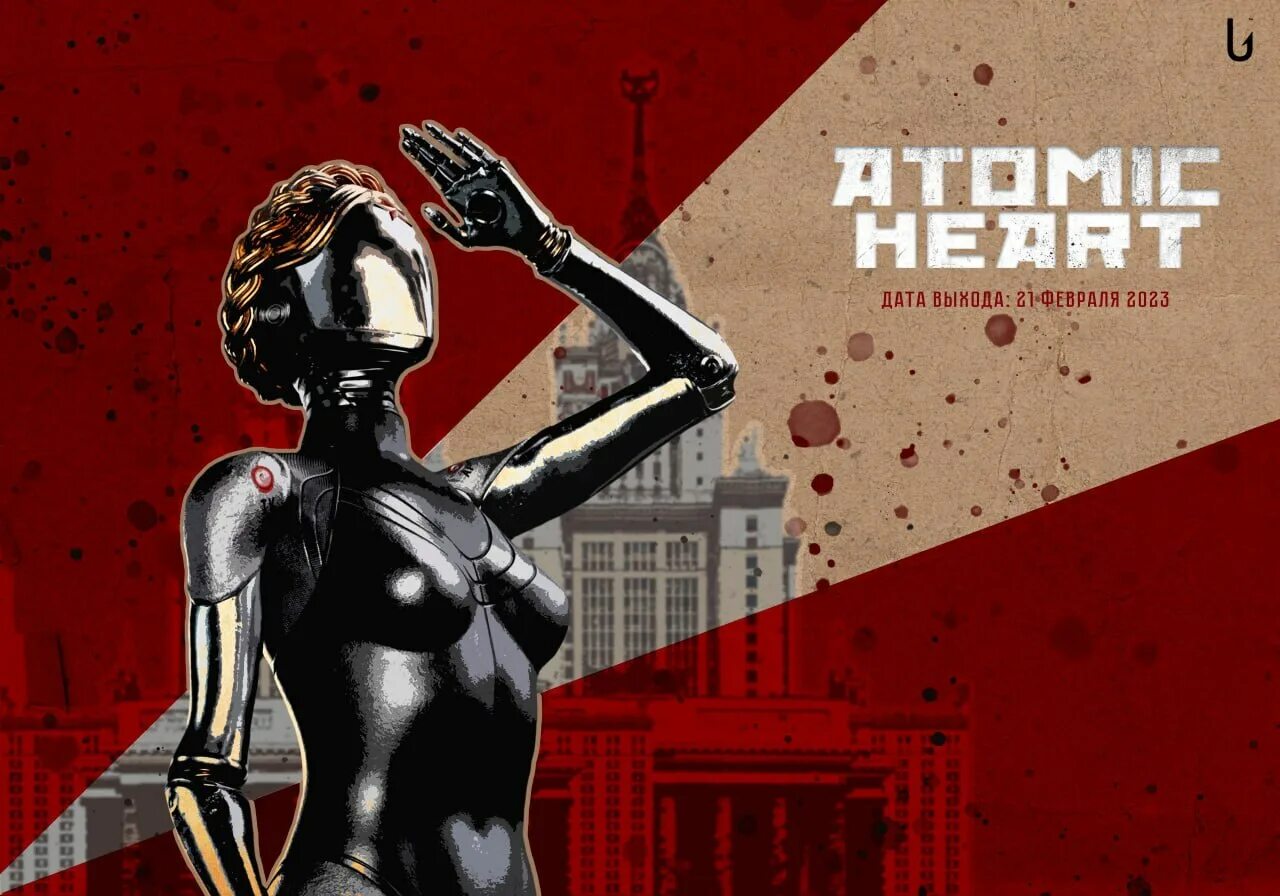 Атомик хардс. Постеры из Атомик Харт. Atomic Heart близняшки Постер. Игра Атомик Хард. Atomic Heart постеры из игры.