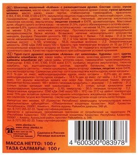 Менее сухой
