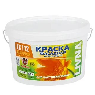 Ливна
