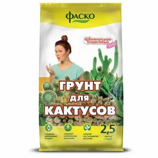 Фаско для кактусов