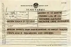Комиссар катар последнее в телеграмме