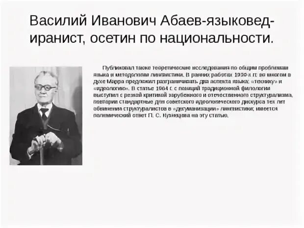 Создать язык невозможно ибо его творит народ