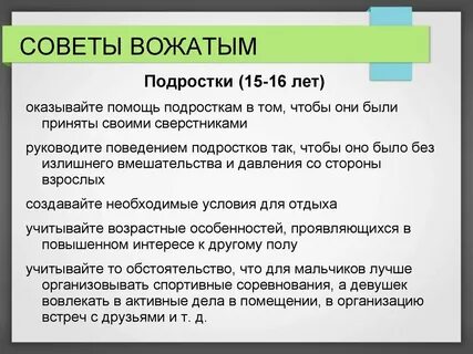 15 особенностей