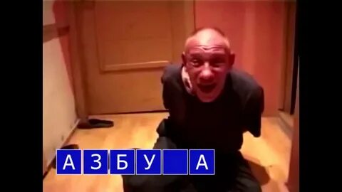 Это да бля
