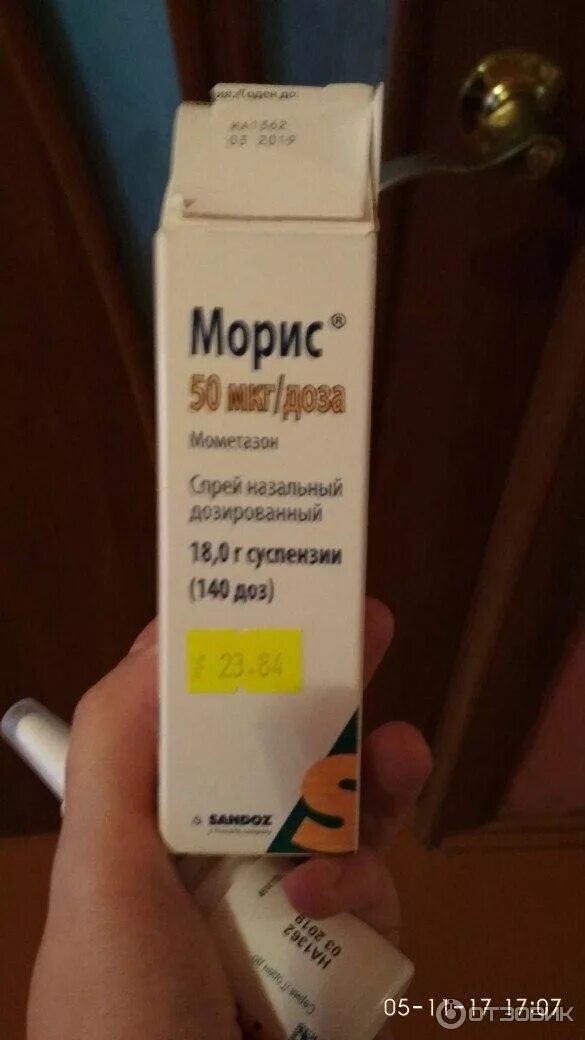 Спрей морис инструкция. Спрей для носа морис. Спрей морис инструкция. Назальные капли морис. Мометазон спрей 50 мкг.