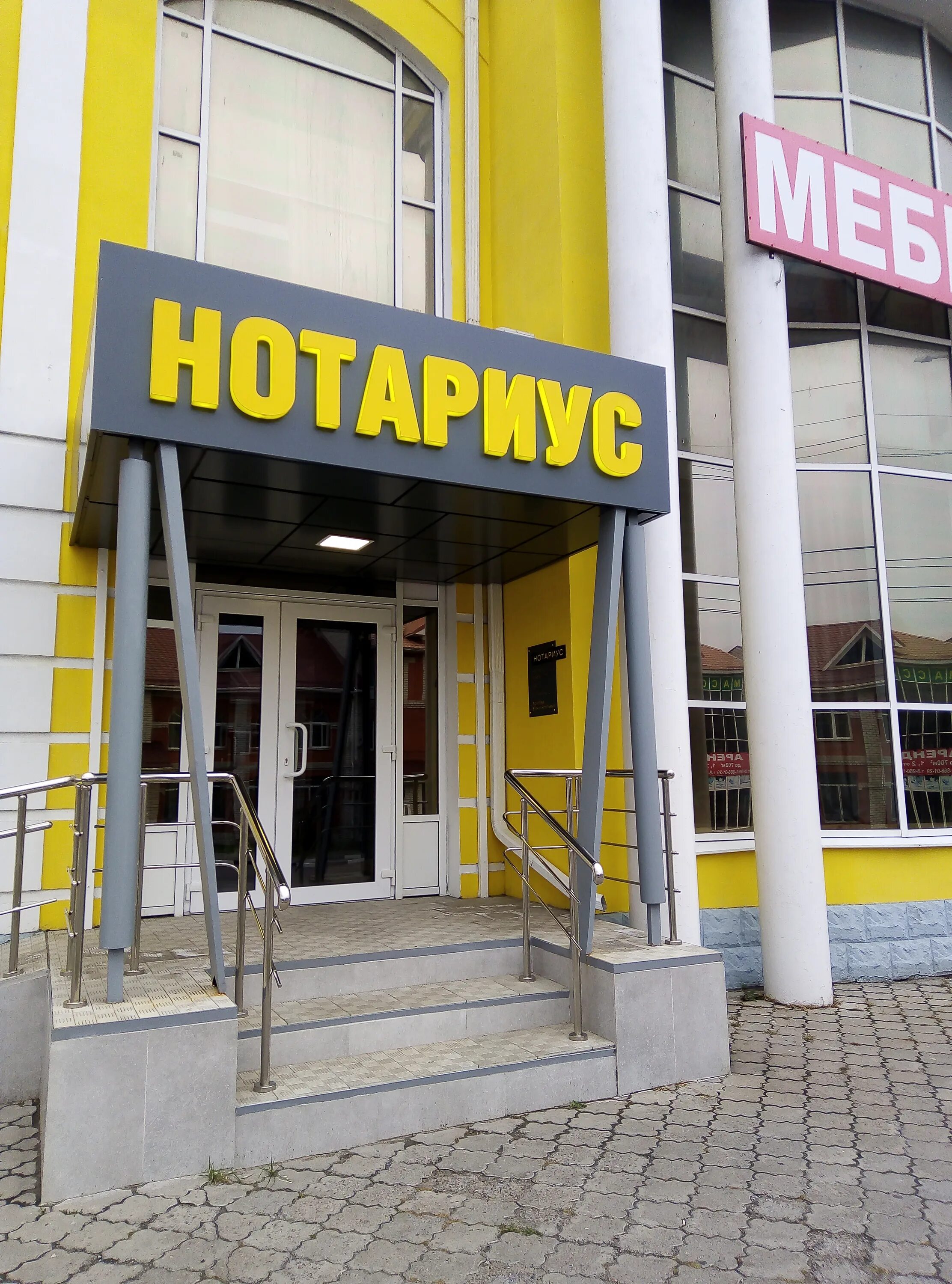 Нотариус в лисках воронежской. Нотариус рядом на карте. Лиски коммунистическая 23. Нотариусы лиски воронежской. Нотариусы лиски воронежской.