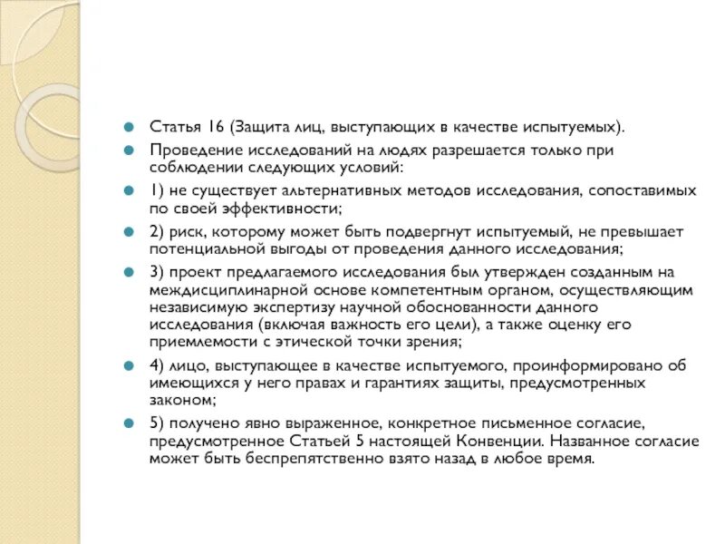 Физическое лицо выступать в качестве работодателя